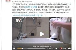 (2分钟科普下)邵阳厂区_哔哩哔哩-2